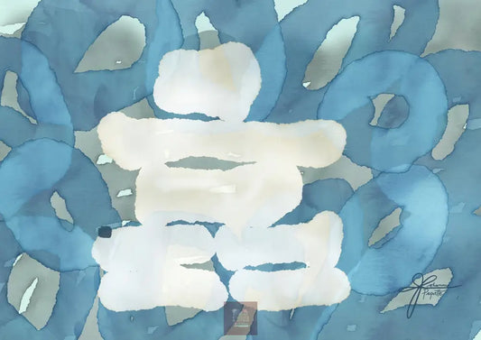 2427594 :: Impression Giclée sur toile en rouleau